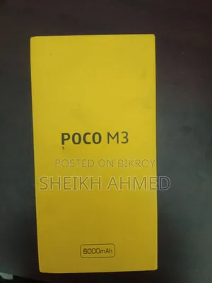 শাওমি পোকো এম৩ ৬৪ জিবি নীল