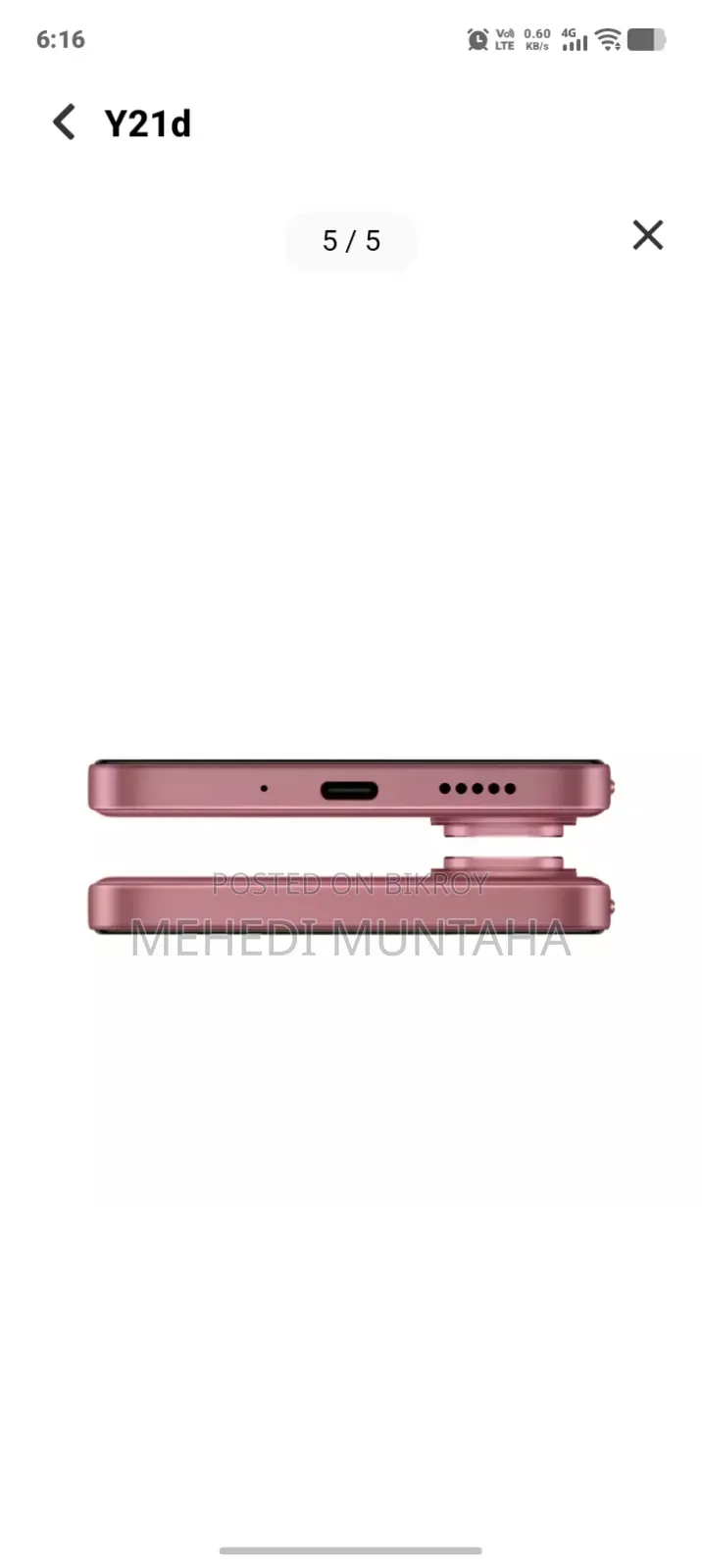 Vivo Y21 128 GB Red