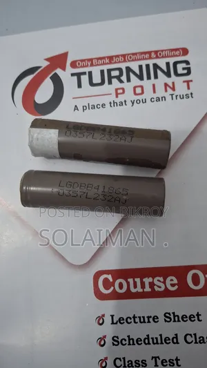 LG 18650 Lithium-Ion Battery