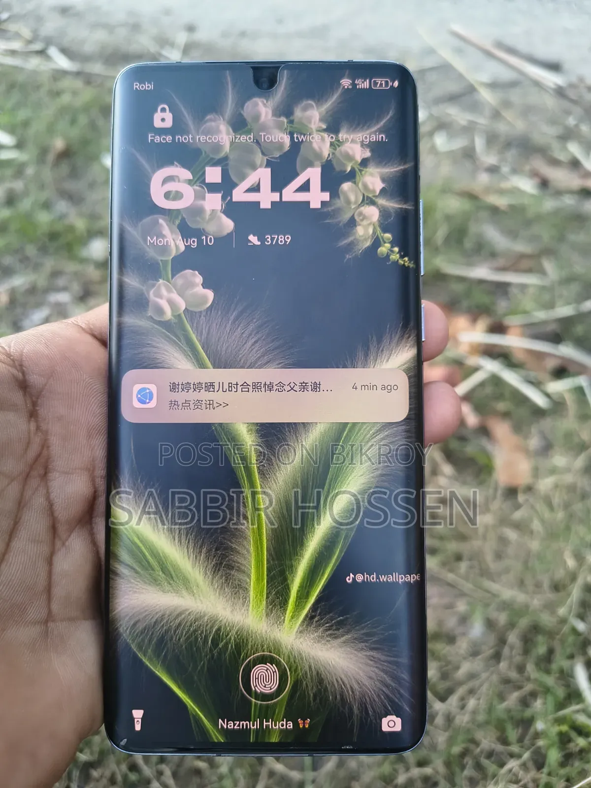 হুয়াওয়ে পি৫০ প্রো ২৫৬ জিবি গ্রে