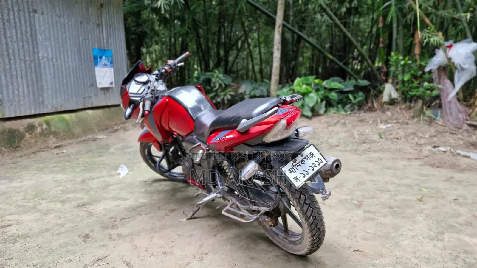 TVS 2017 Red