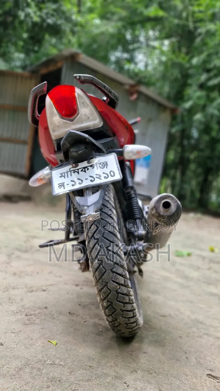 TVS 2017 Red