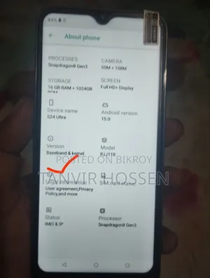 নিউ মোবাইল ফোন ১ টিবি গোল্ড