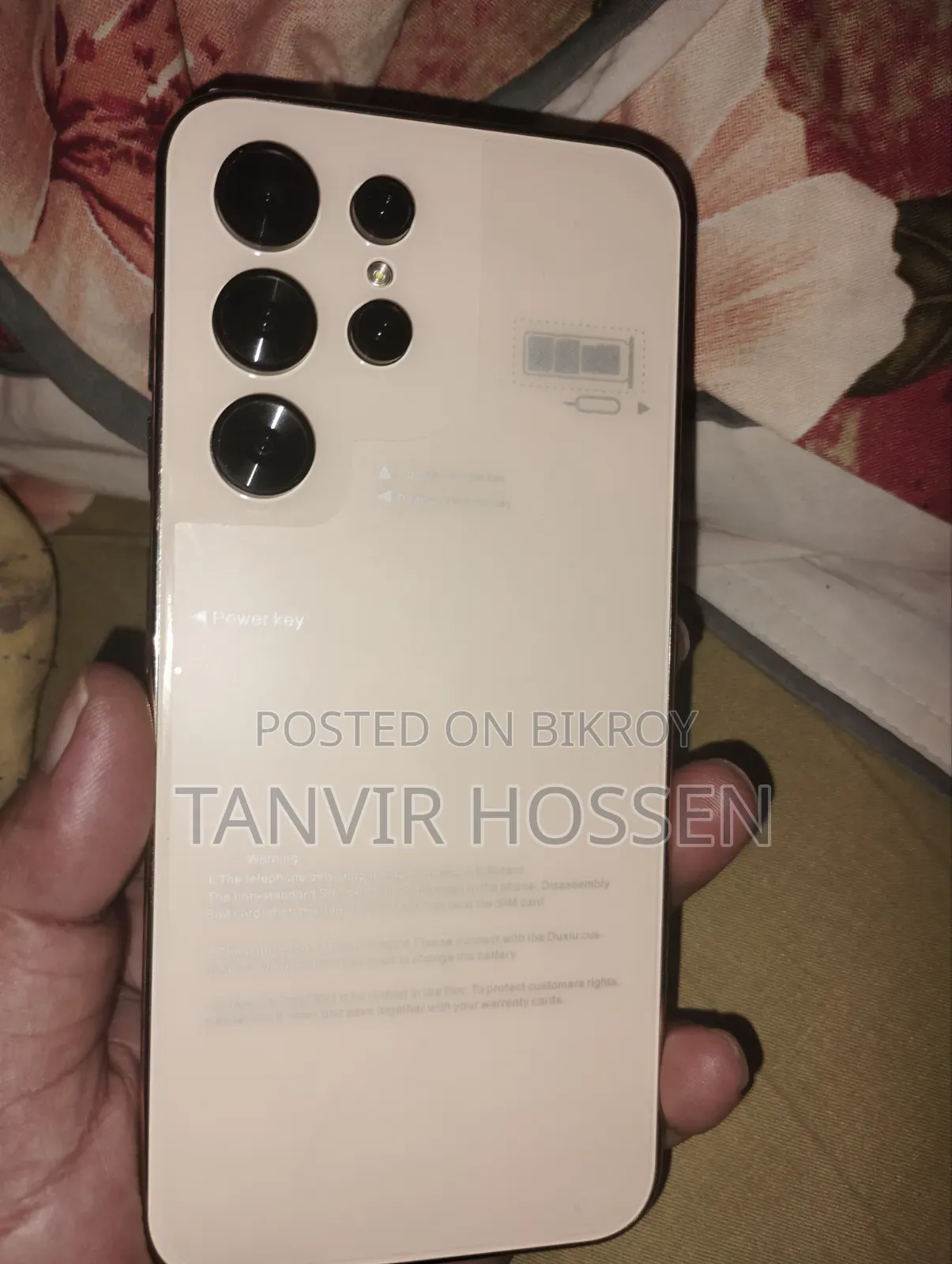 নিউ মোবাইল ফোন ১ টিবি গোল্ড