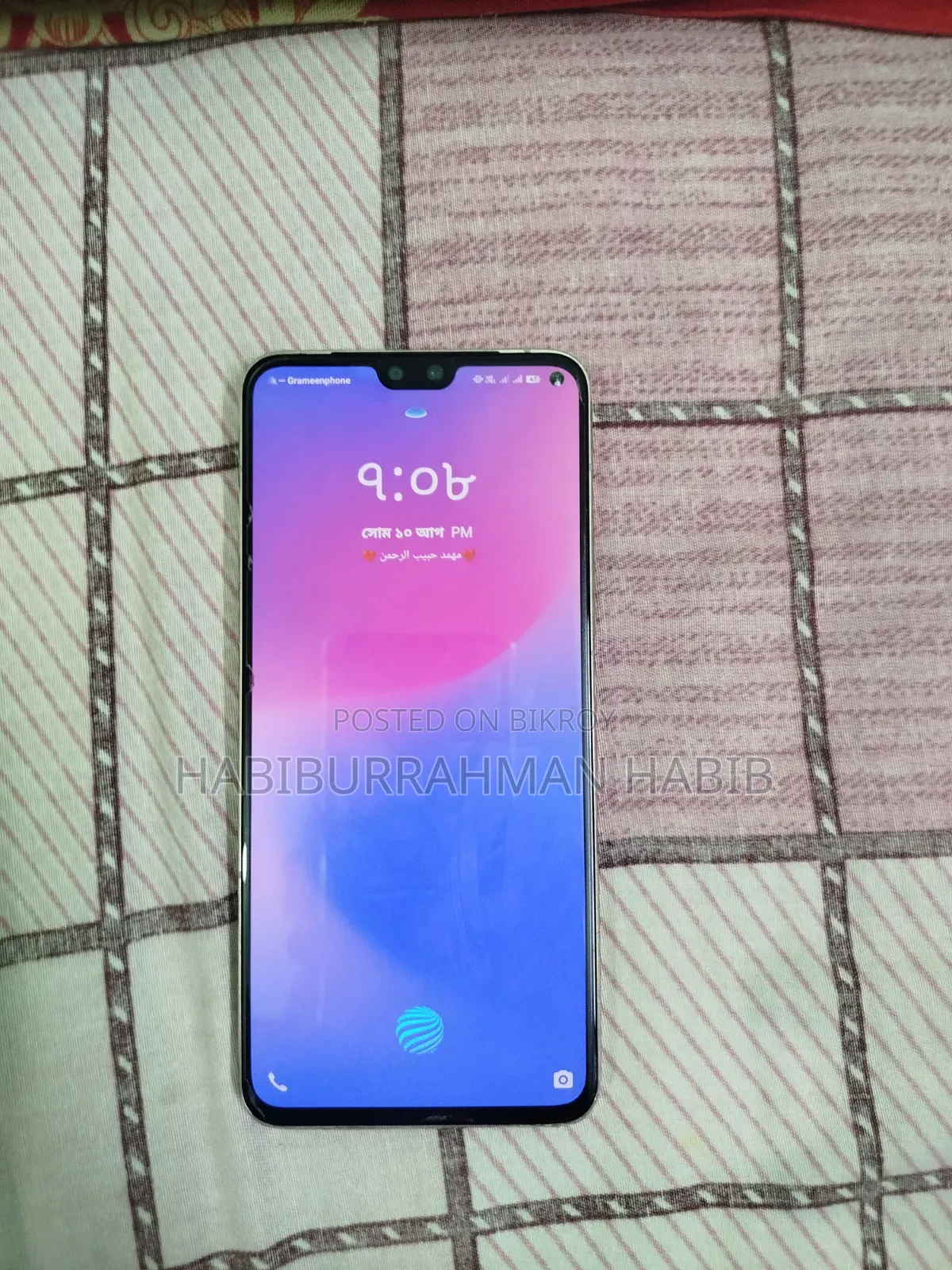 ভিভো ভি২৩ ৫জি ১২৮ জিবি হলুদ