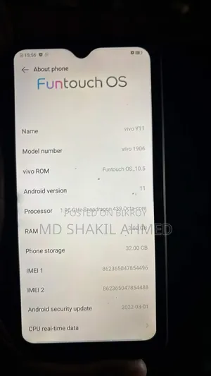 ভিভো ওয়াই১১ ৩২ জিবি নীল