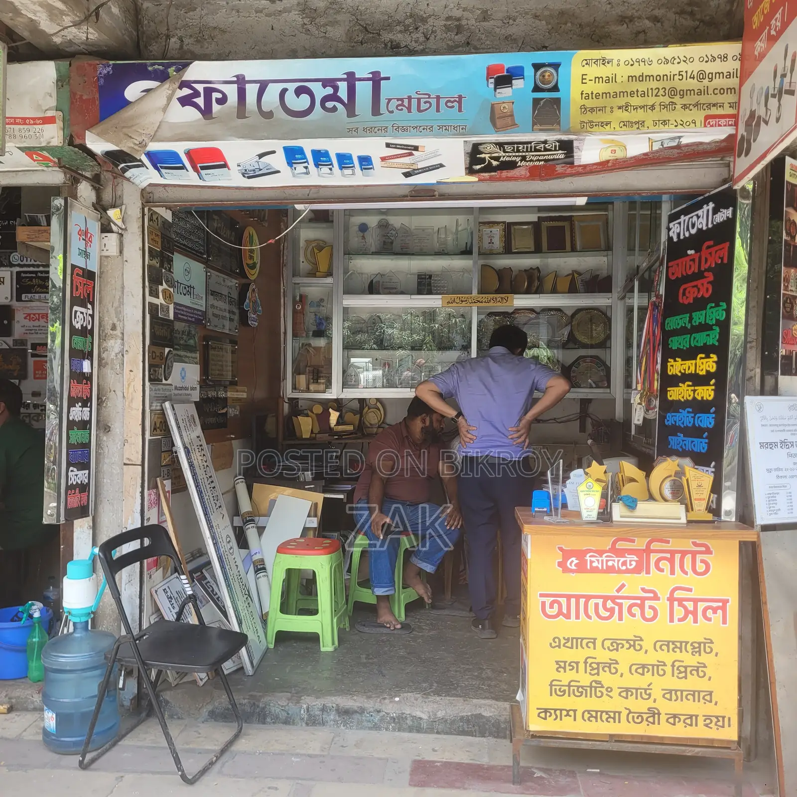 Shahid Park Market Shop for Sale