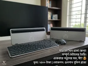 মেটাল কিবোর্ড ও মাউস কম্বো সেল হবে।