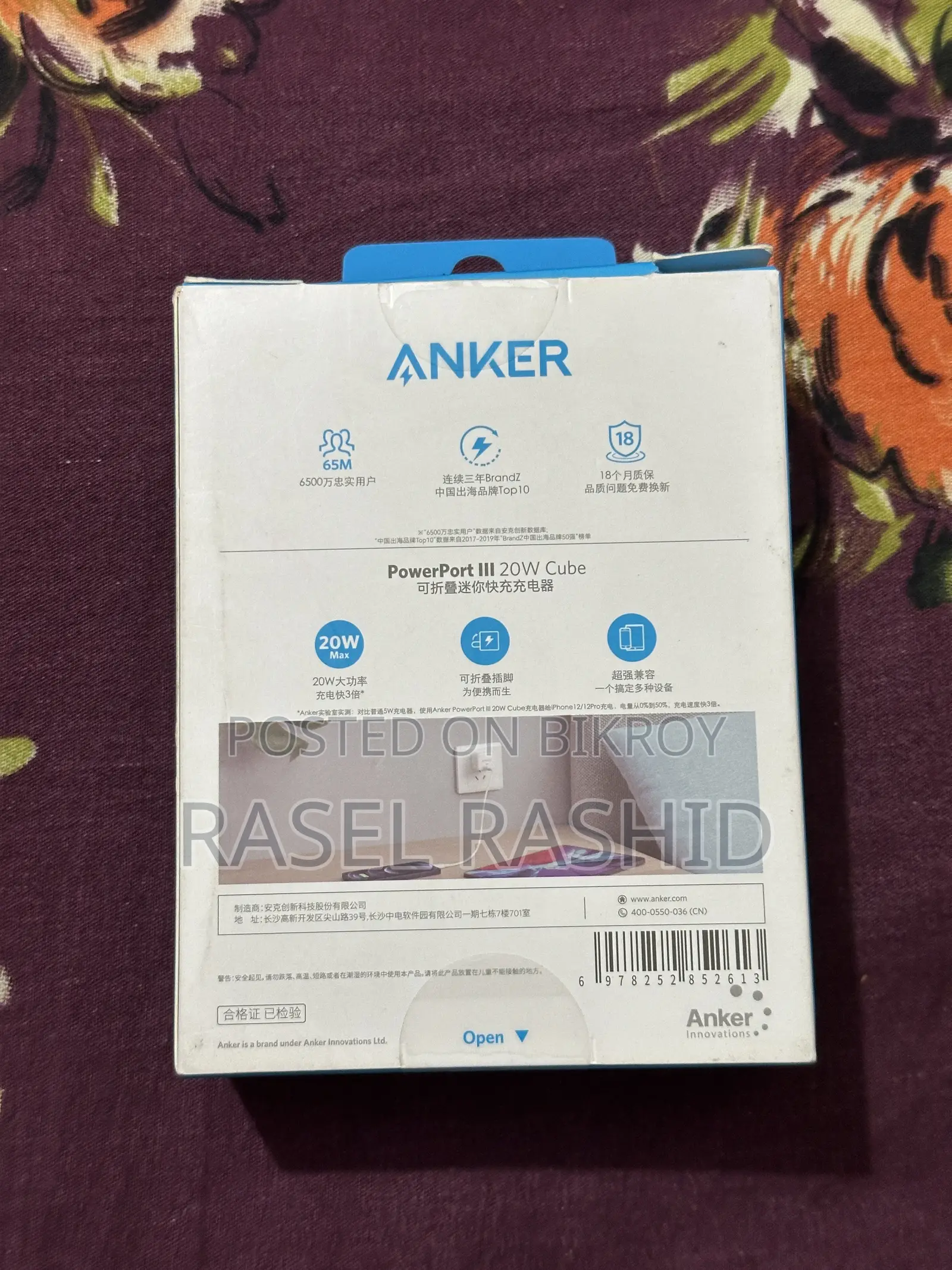 Anker PowerPort III 20w Adapter