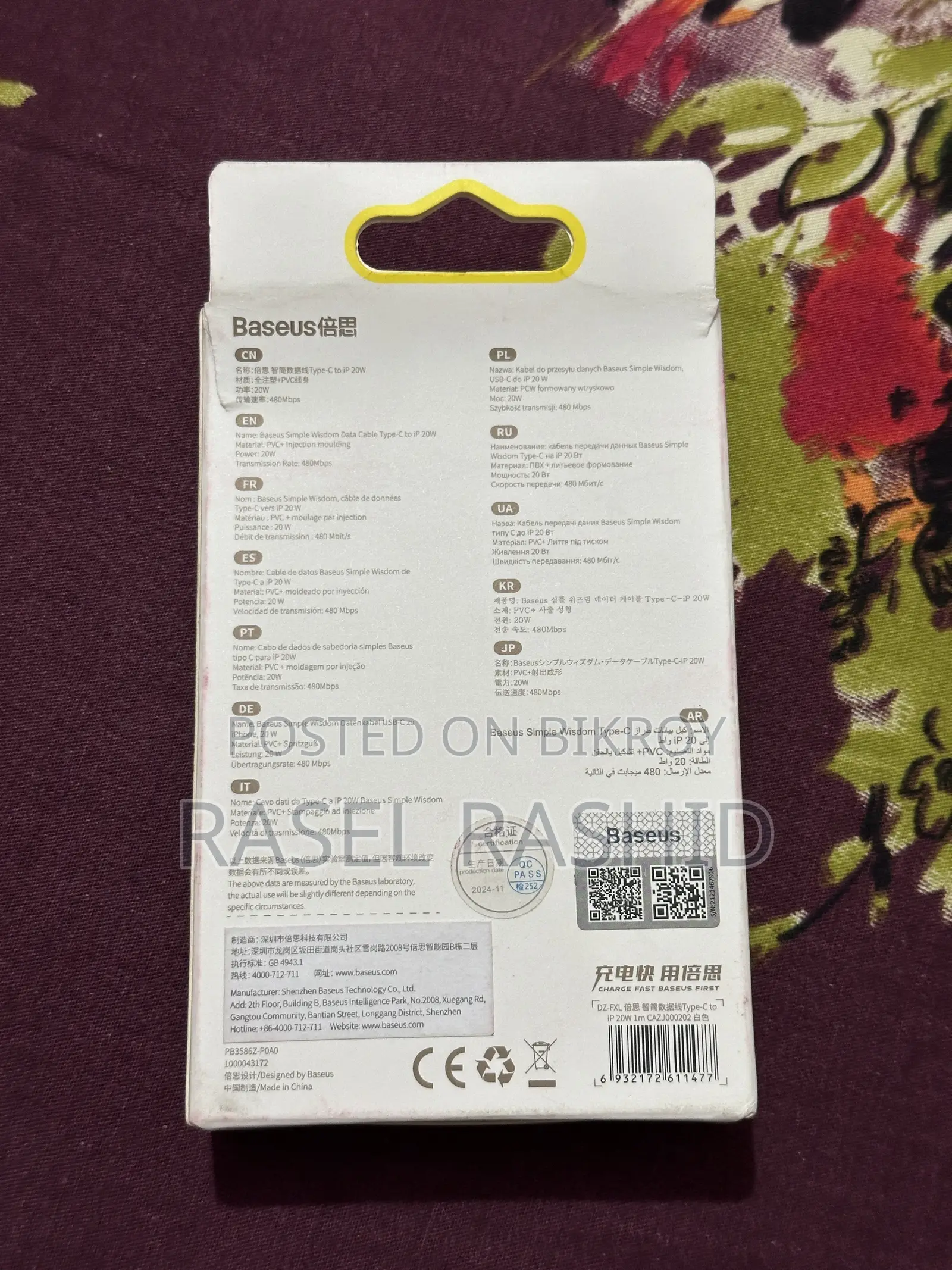 Baseus Simple Wisdom Type C to Lightning Data Cable