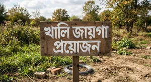 Land Needed for Poultry Farm