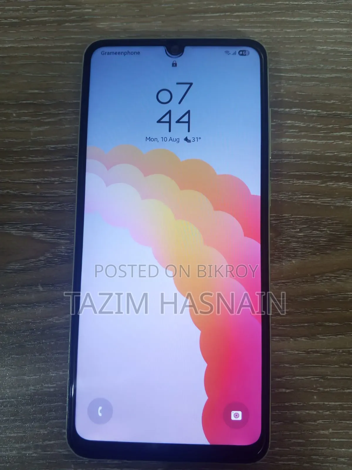 Samsung Galaxy A05 128 GB সবুজ