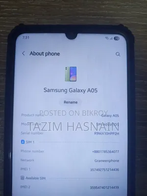 Samsung Galaxy A05 128 GB সবুজ