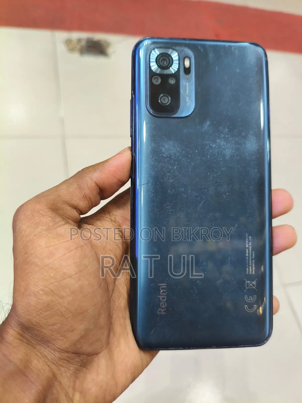 শাওমি রেডমি নোট ১০ ১২৮ জিবি ব্ল্যাক