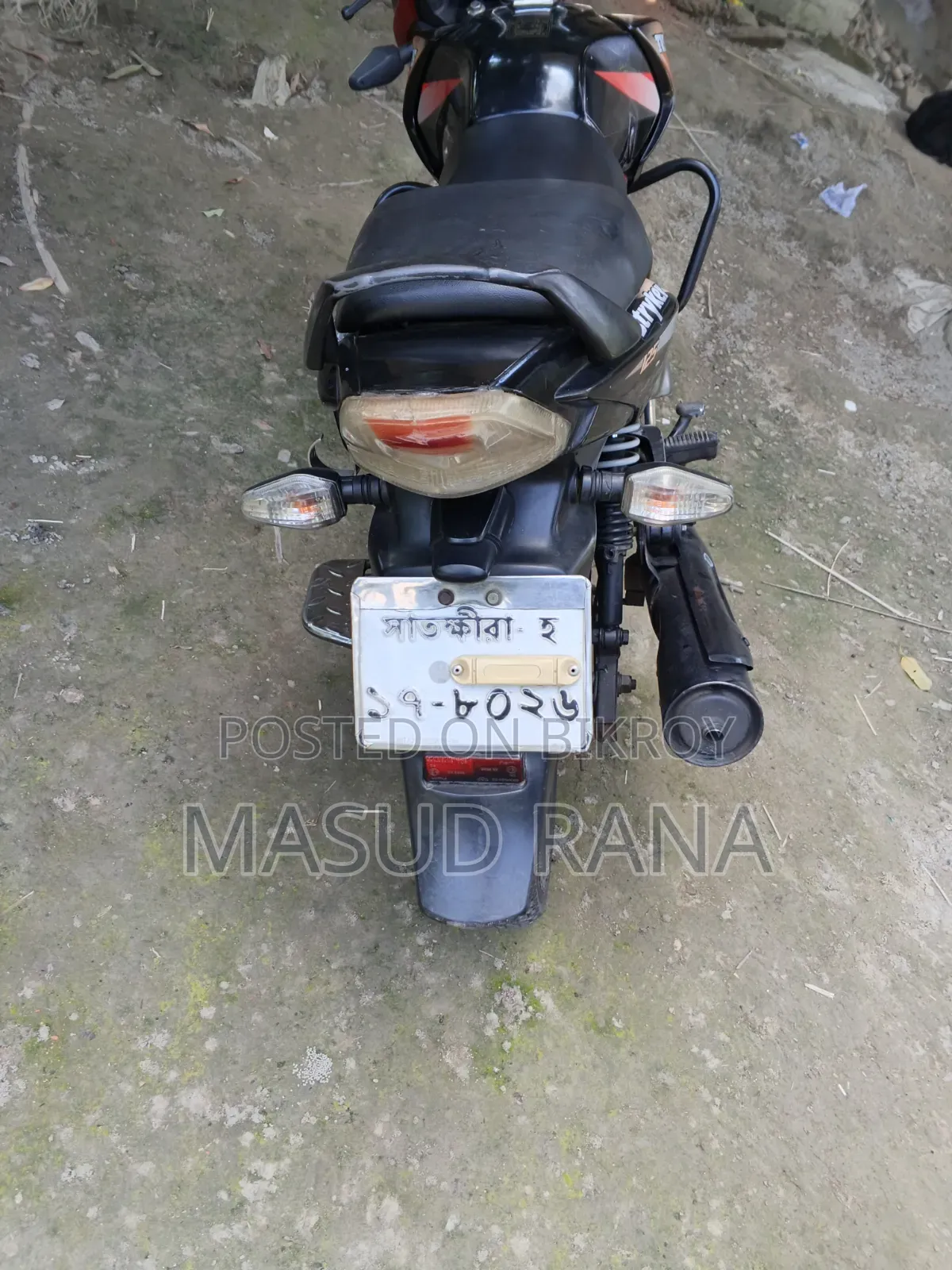 TVS Stryker 125 2019 Brown