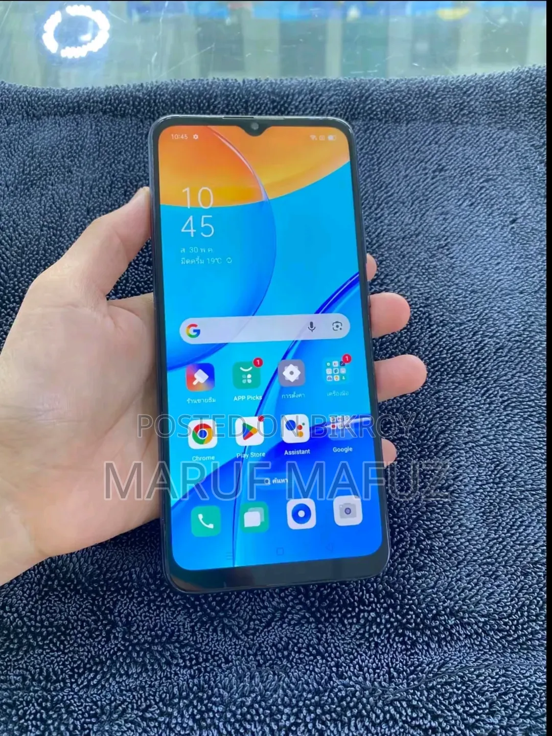 Oppo A15 32 GB Black