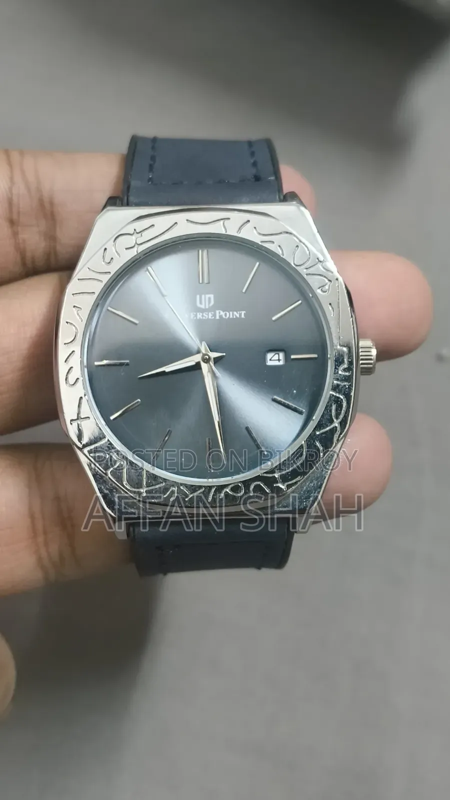 ব্লু ডায়াল ওয়াচ