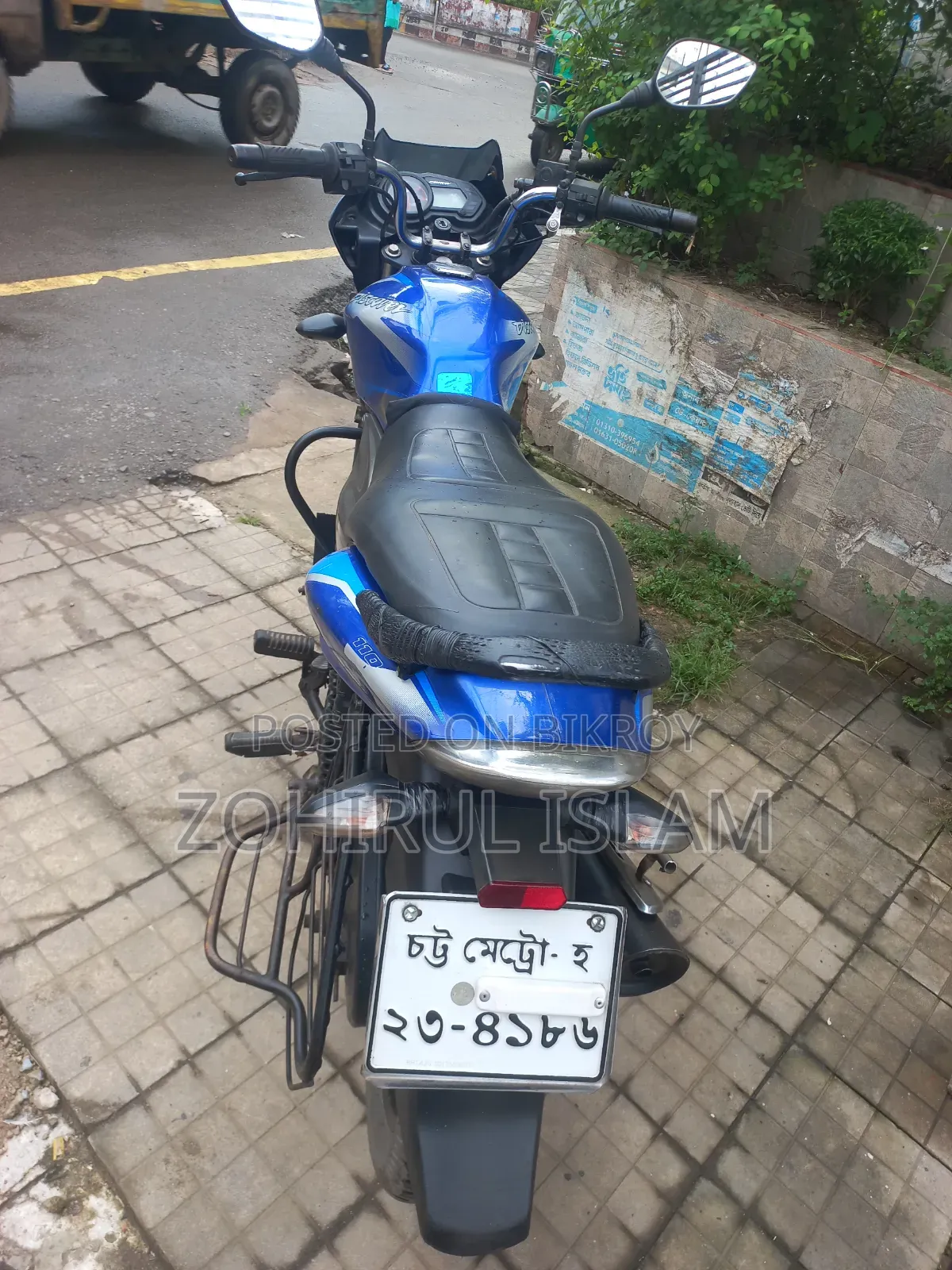 নিউ ইন্ডিয়ান ২০২৩ নীল
