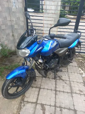 নিউ ইন্ডিয়ান ২০২৩ নীল