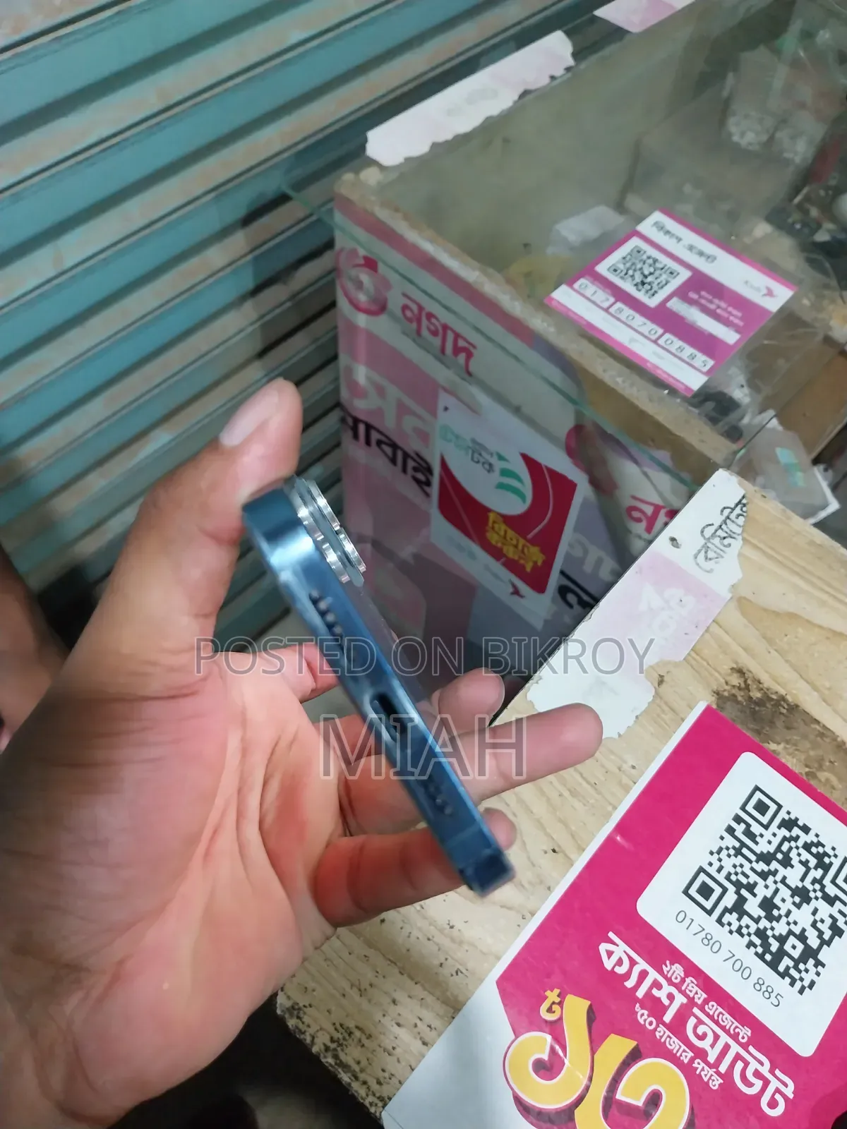অ্যাপল আইফোন ১৩ প্রো ম্যাক্স ১২৮ জিবি