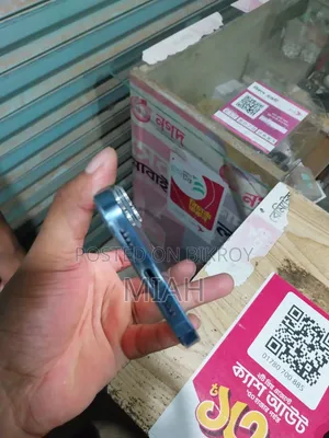 অ্যাপল আইফোন ১৩ প্রো ম্যাক্স ১২৮ জিবি