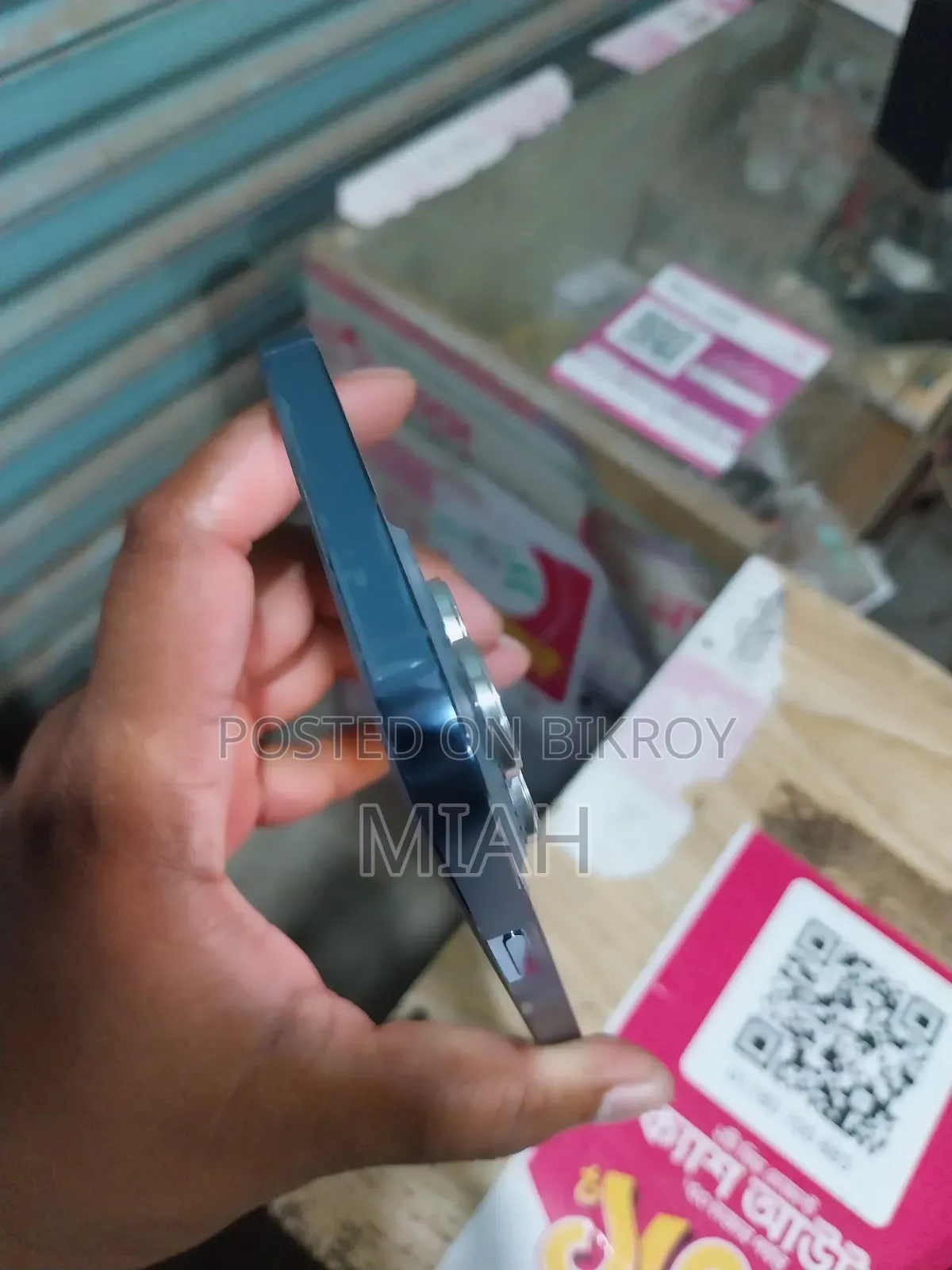 অ্যাপল আইফোন ১৩ প্রো ম্যাক্স ১২৮ জিবি