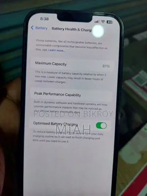অ্যাপল আইফোন ১৩ প্রো ম্যাক্স ১২৮ জিবি