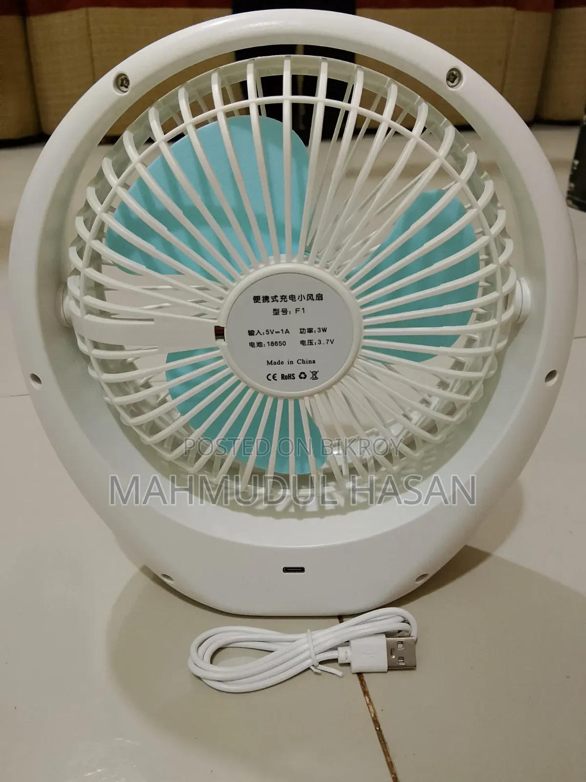 Portable Charger Fan