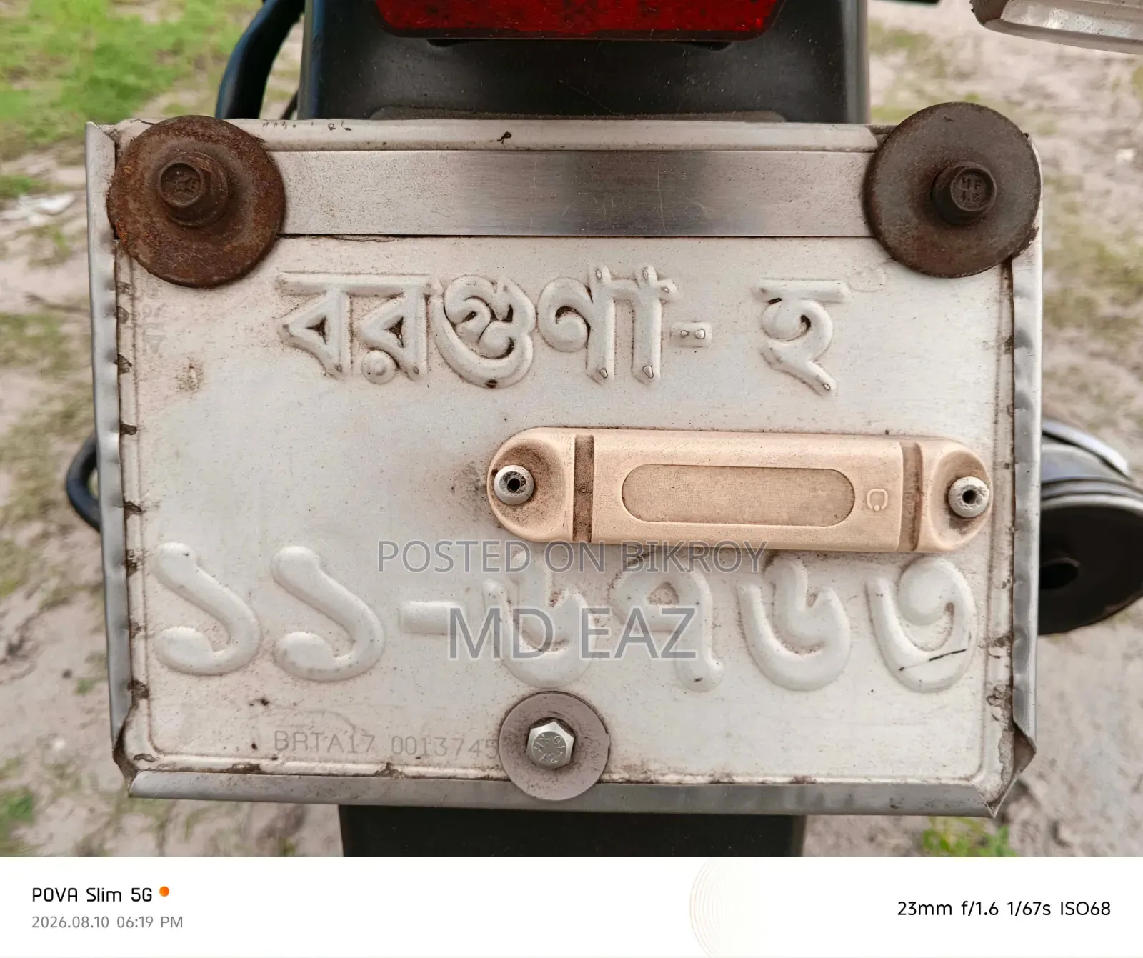 বাজাজ ডিসকভার ১০০ ২০১৭ নীল