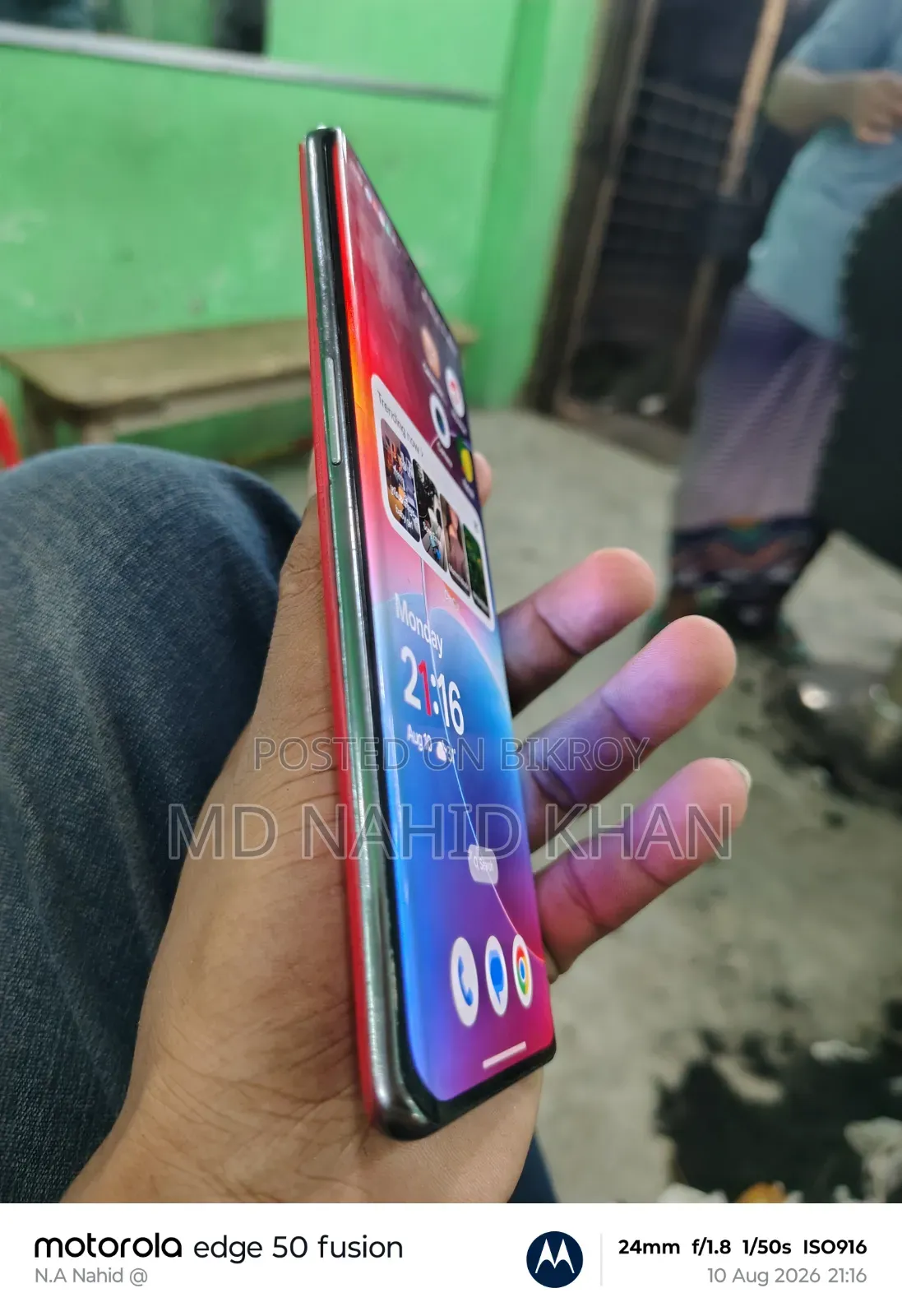 ওয়ানপ্লাস ১১আর ১২৮ জিবি লাল