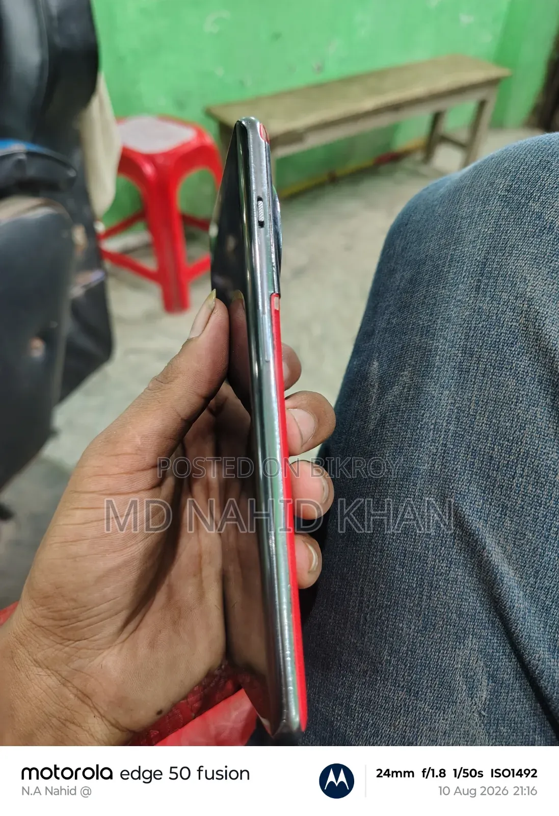 ওয়ানপ্লাস ১১আর ১২৮ জিবি লাল