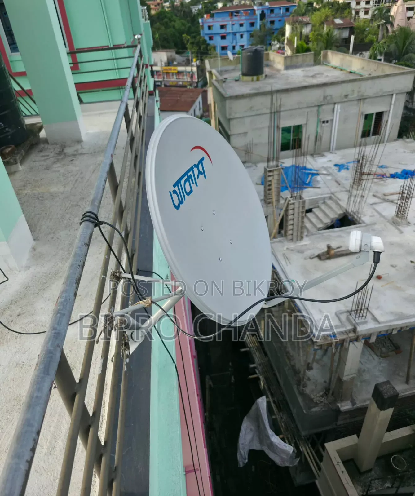 Akash Digital TV