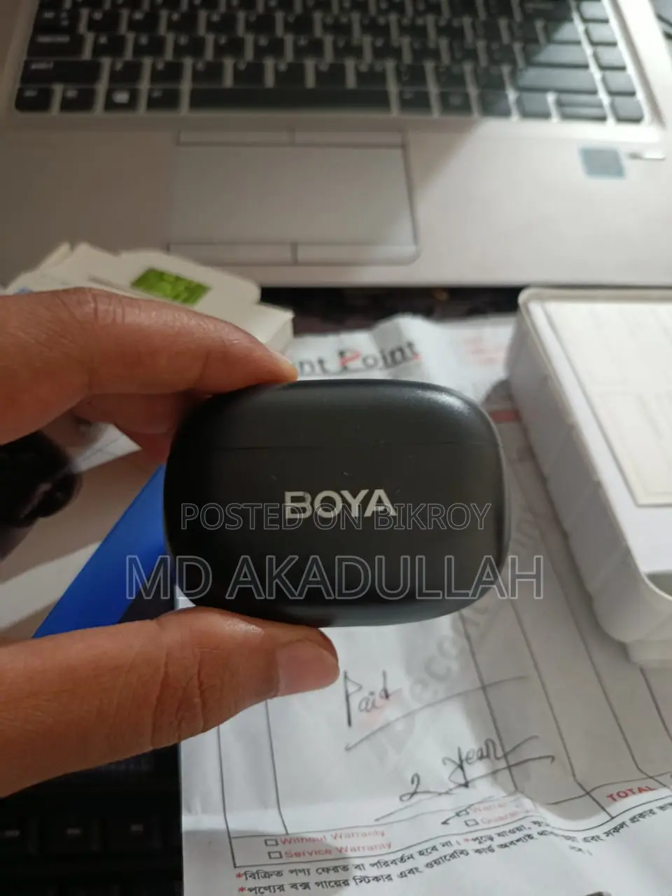 বয়া মিনি (বয়া মিনি-১২ / সিসি)