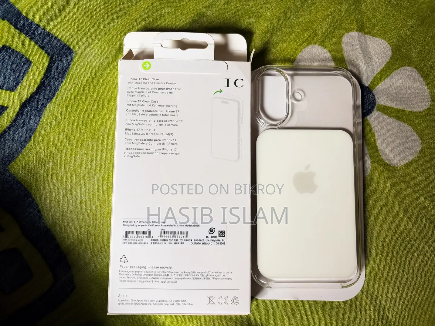 iPhone 17 Cover