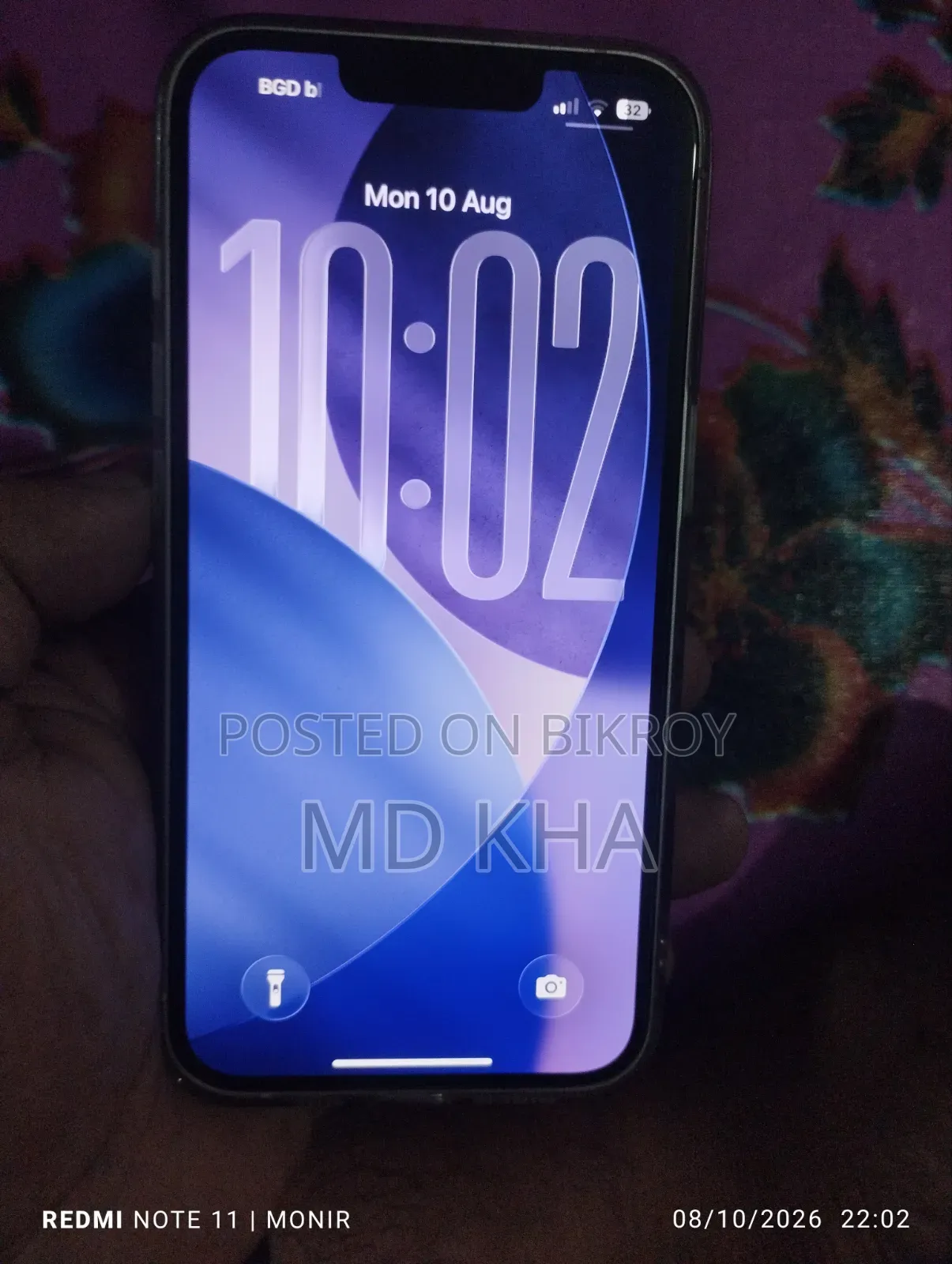 অ্যাপল আইফোন ১৩ ১২৮ জিবি হোয়াইট