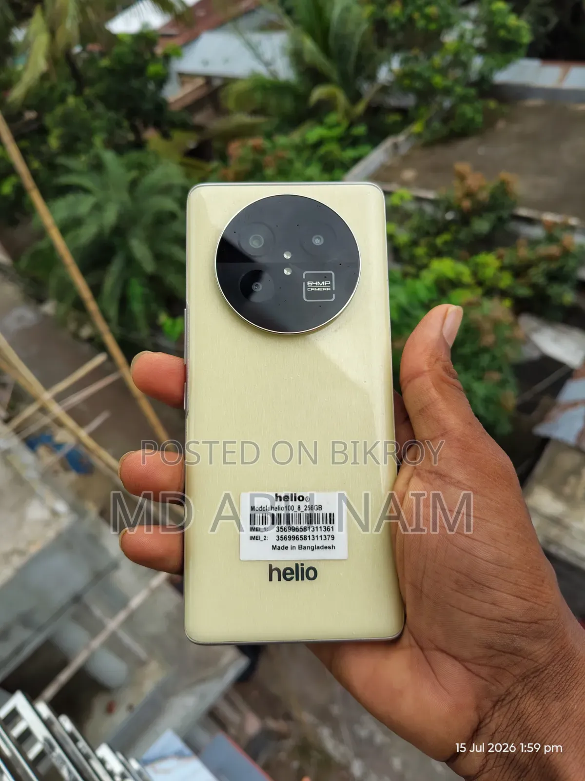 হেলিও ১০০ ২৫৬ জিবি নীল
