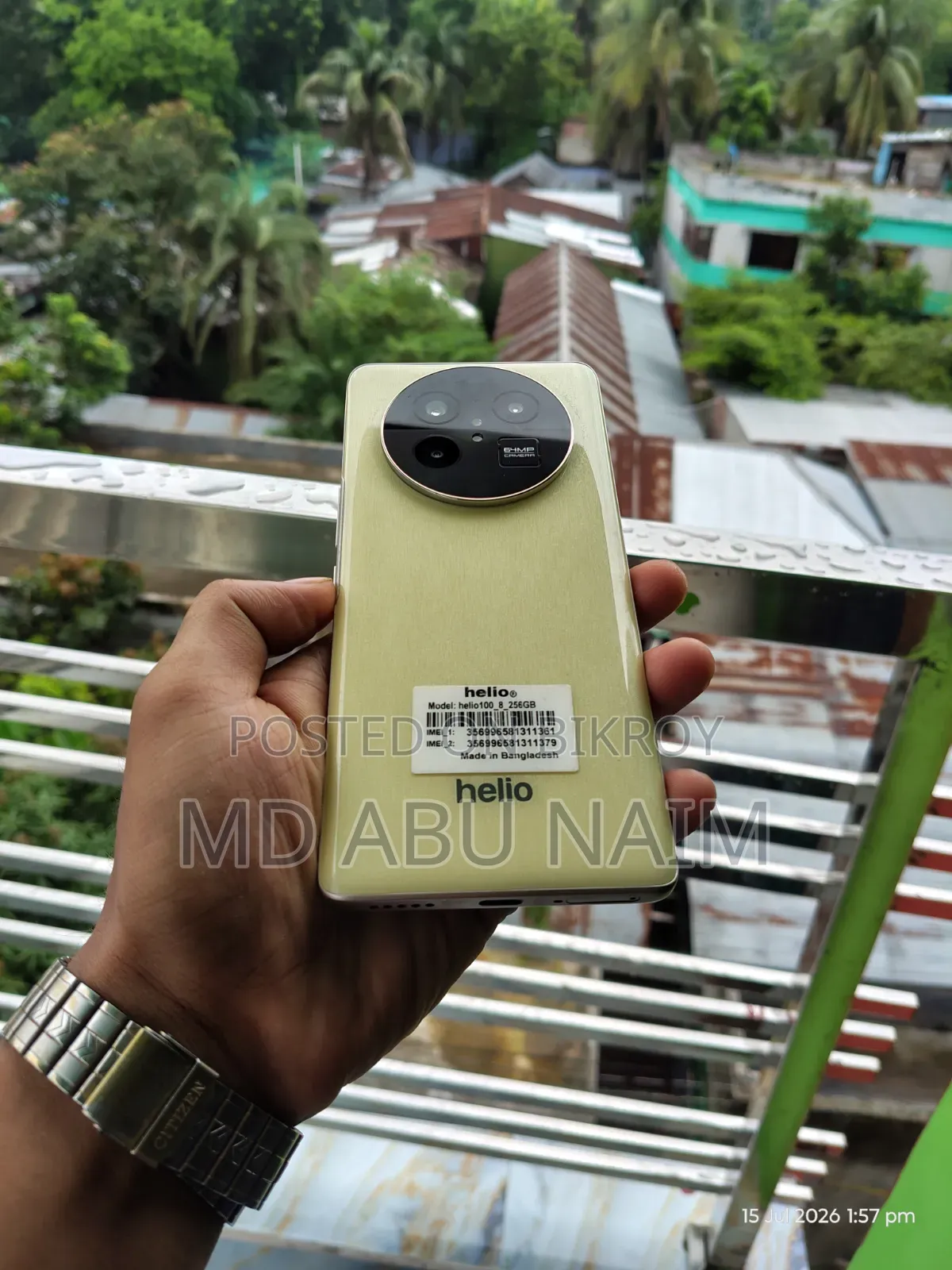 হেলিও ১০০ ২৫৬ জিবি নীল