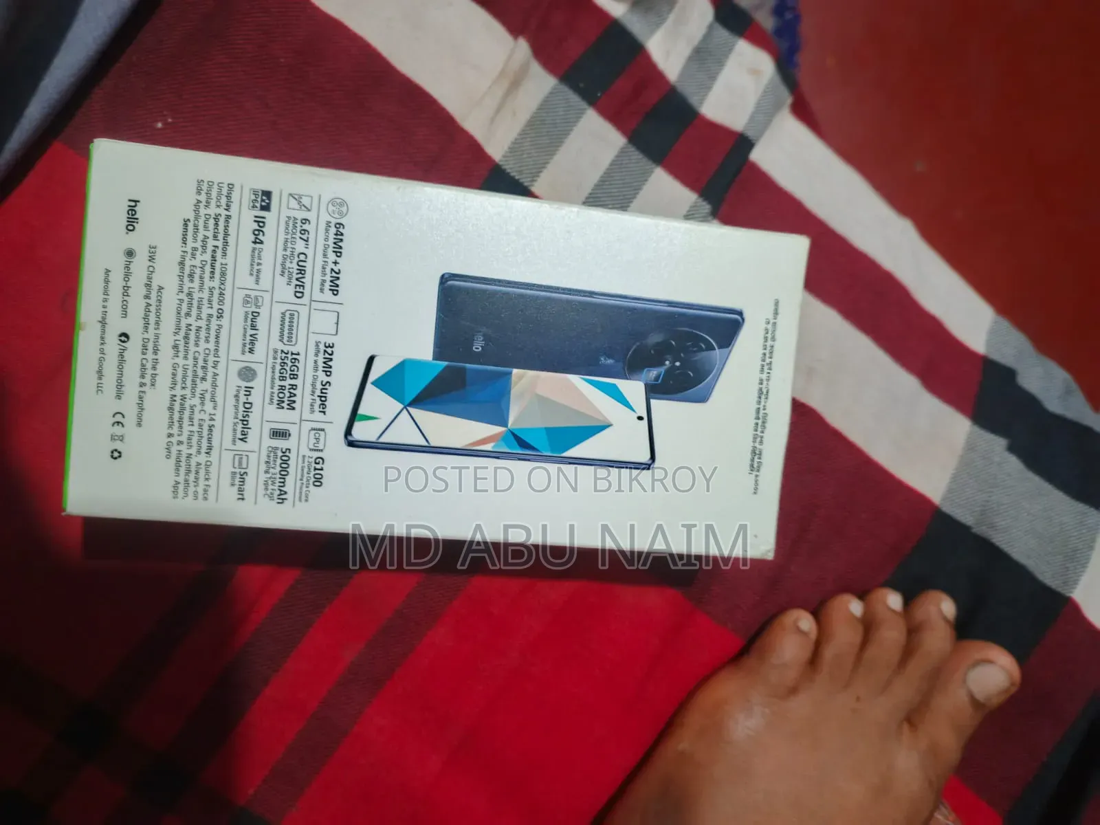হেলিও ১০০ ২৫৬ জিবি নীল