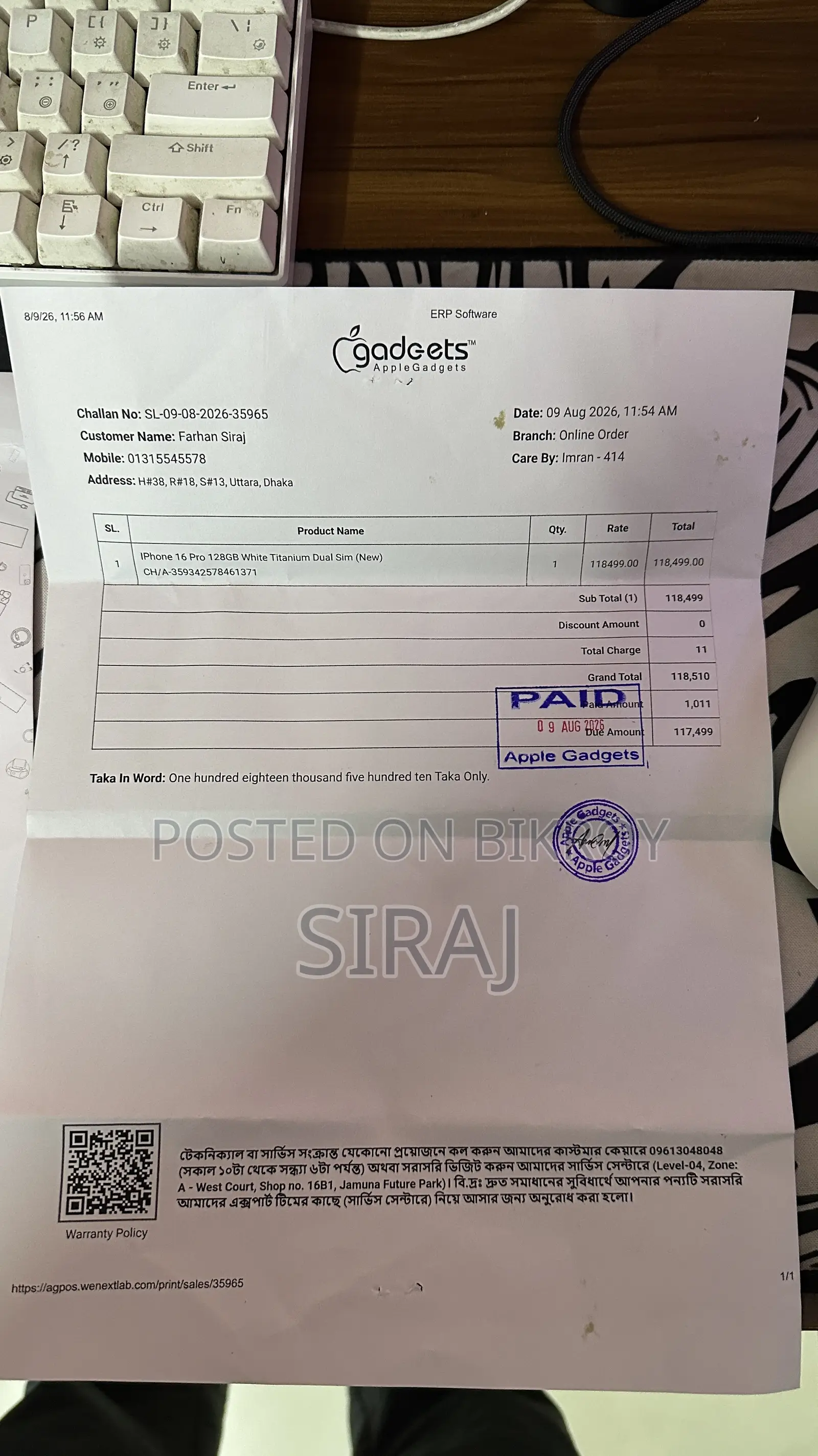 নিউ অ্যাপল আইফোন ১৬ প্রো ১২৮ জিবি হোয়াইট