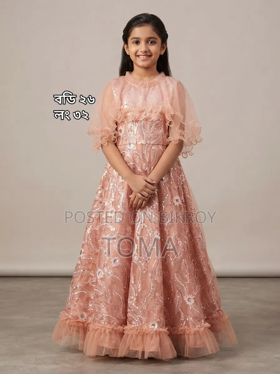 ১বার করে ব্যবহার করা ড্রেস