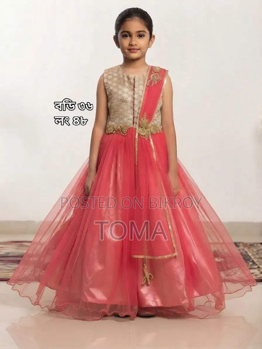 ১বার করে ব্যবহার করা ড্রেস