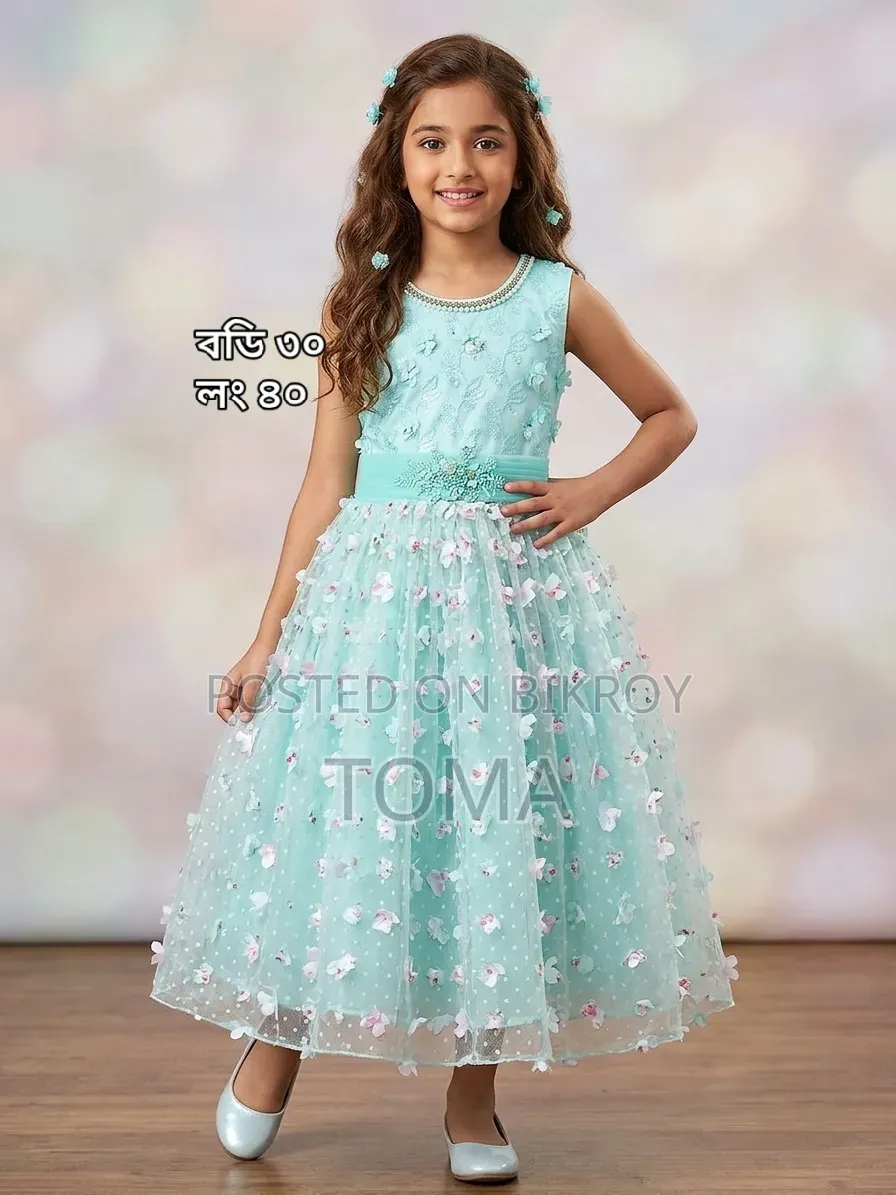 ১বার করে ব্যবহার করা ড্রেস
