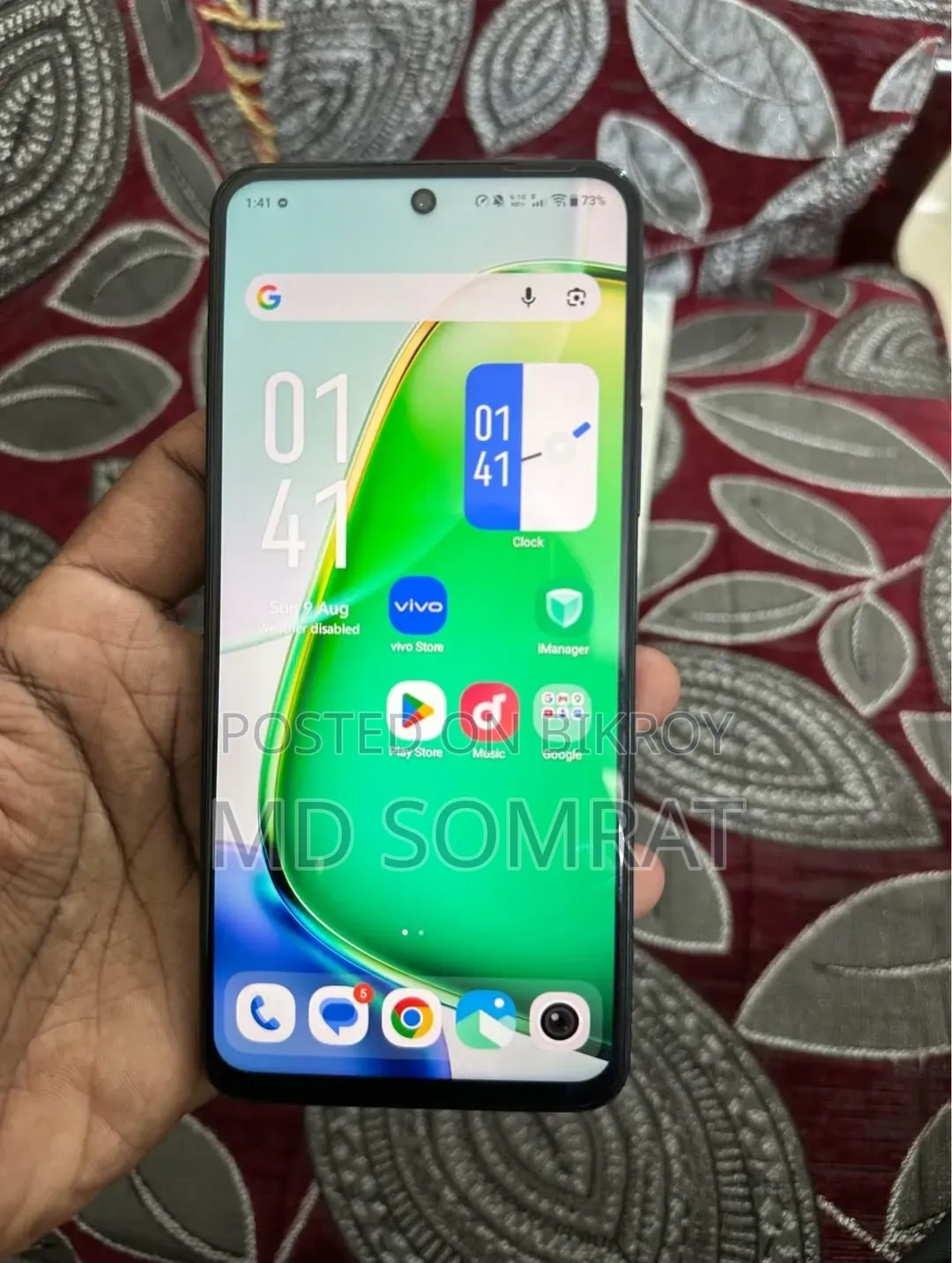 ভিভো ওয়াই ১৯ ১২৮ জিবি পার্পল