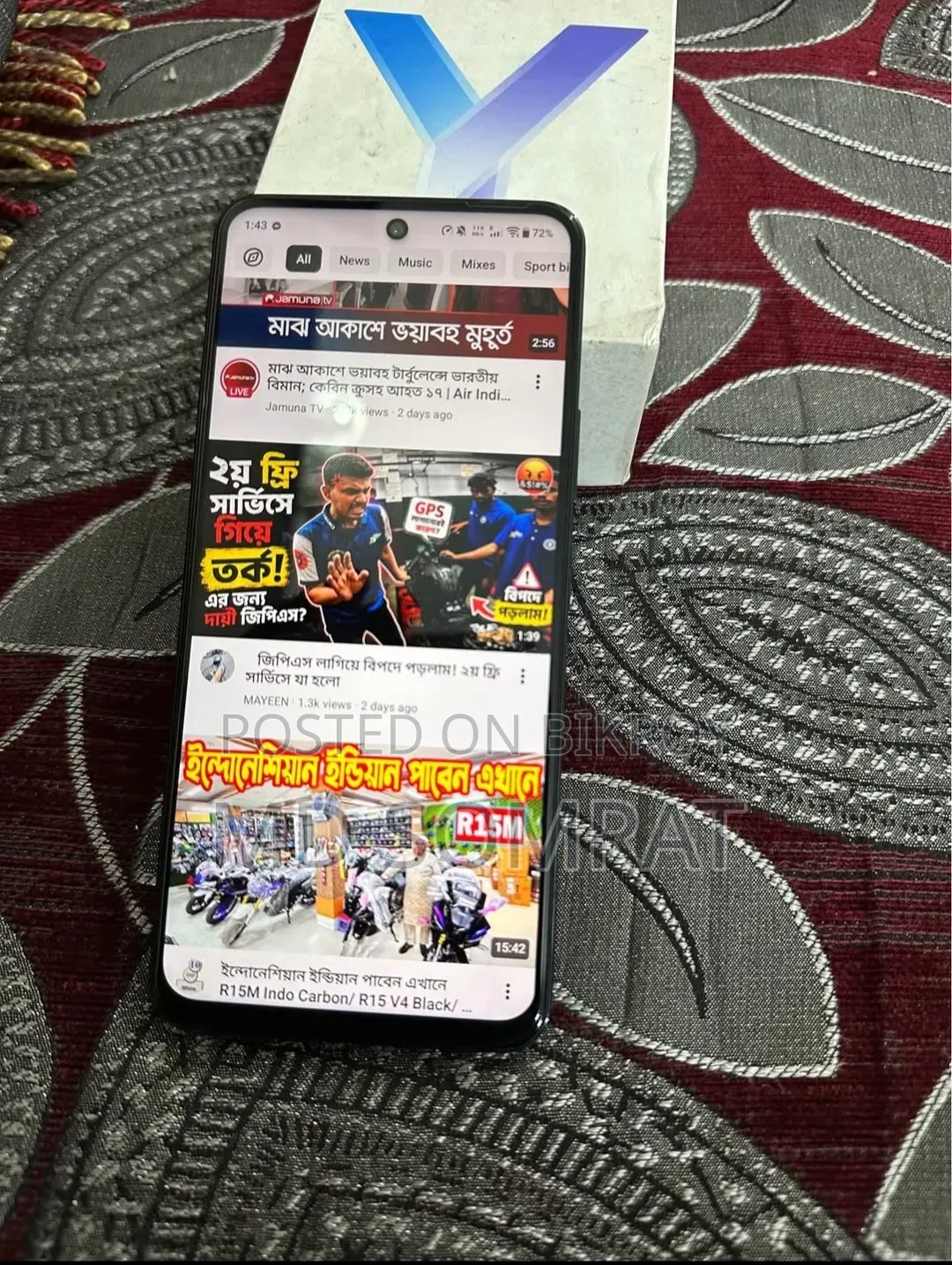 ভিভো ওয়াই ১৯ ১২৮ জিবি পার্পল