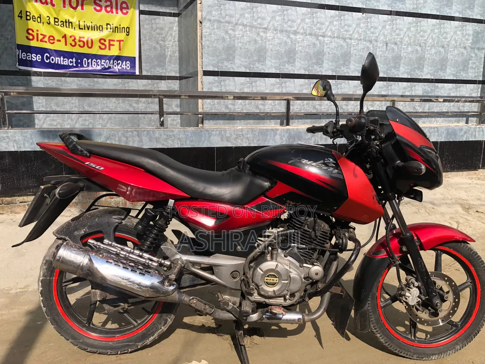 বাজাজ পালসার ১৫০ ২০১৫ লাল
