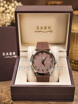 SABR Boys Watch – Magnet Belt