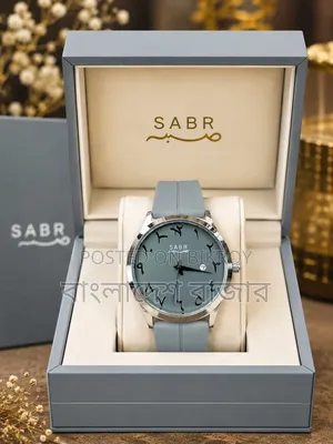 SABR Boys Watch – Magnet Belt