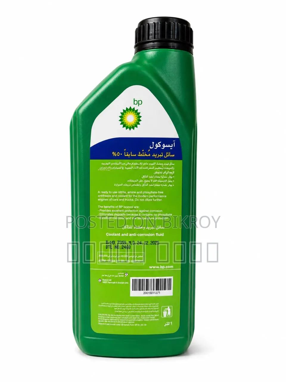 BP Coolant 1L (Pre-Mixed)