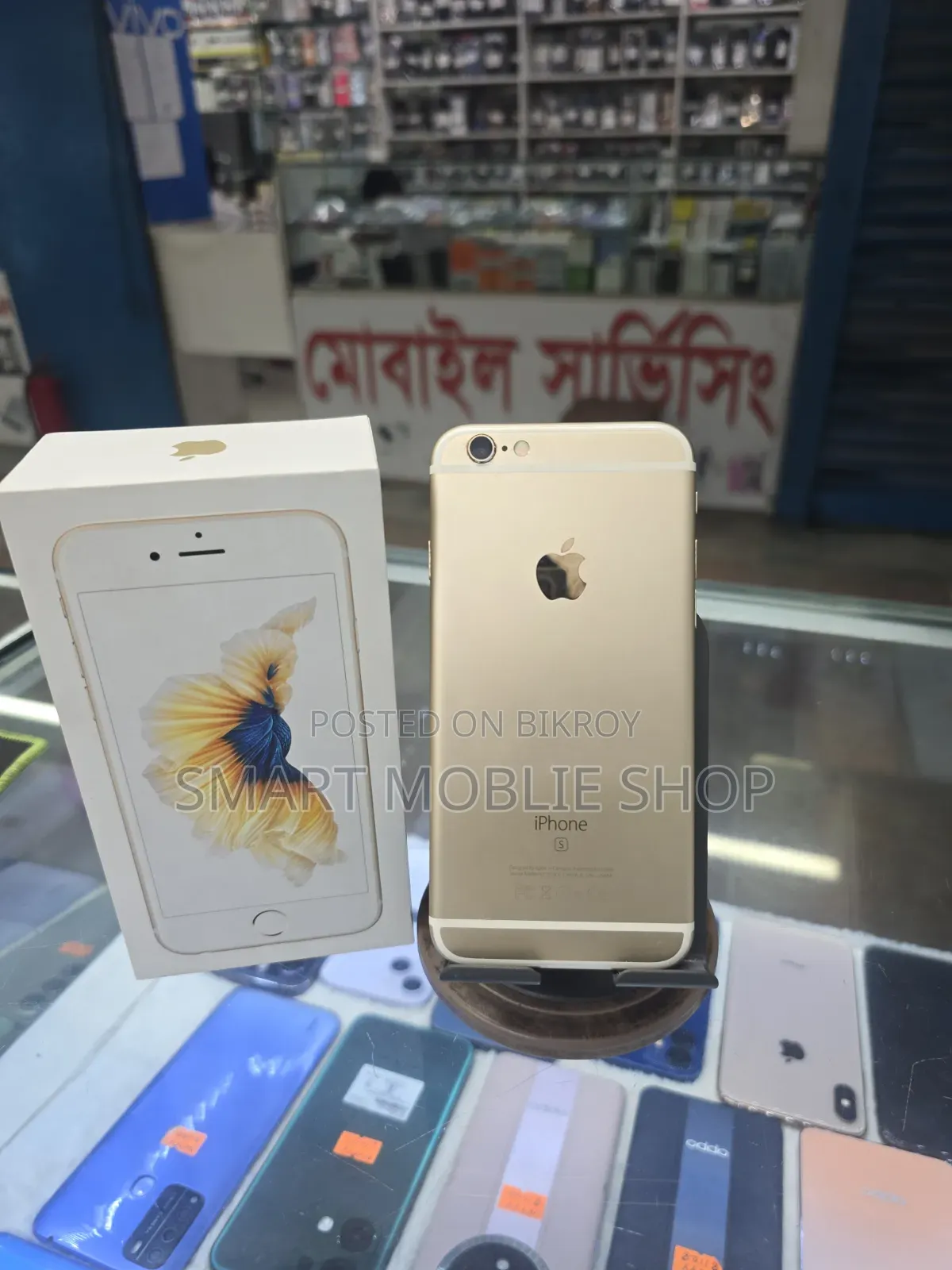 অ্যাপল আইফোন ৬এস ৬৪ জিবি হোয়াইট
