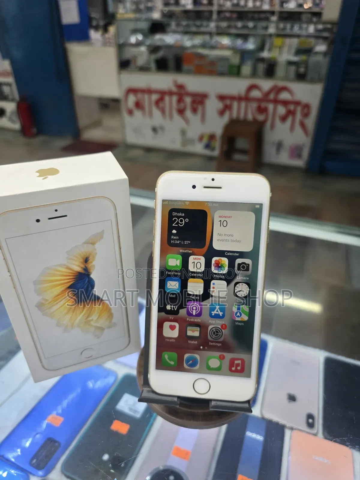 অ্যাপল আইফোন ৬এস ৬৪ জিবি হোয়াইট